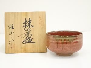 有田焼　桂山造　赤釉茶碗（共箱）